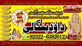 A-2 Vashikaran Specialist In Usa Vashikaran Specialist India Online Vashikaran S