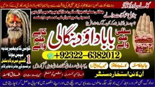 A-2 Black magic Expert In Pakistan Black magic Specialist Expert In Pakistan