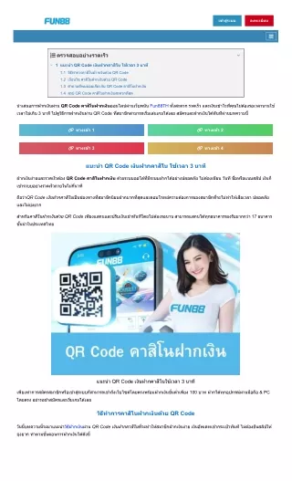 qr_code_casino_payment