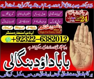 A-3 Black Magic Expert Specialist In Saudia Arab Black Magic Expert Specialist I