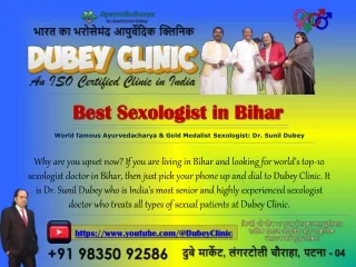 Best Sexologist Expertise in Patna, Bihar | Dr. Sunil Dubey