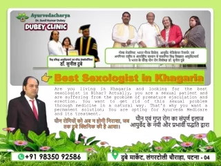 Opt Best Sexologist in Khagaria over phone | Dr. Sunil Dubey