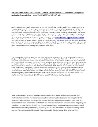 FOR-SAUDI-AND-MIDDLE-EAST-CITIZEN1-article