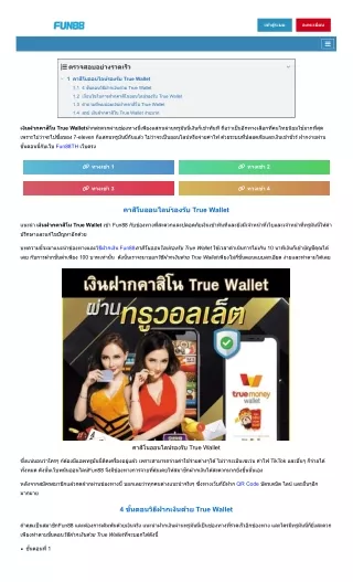 true_wallet_casino_deposit