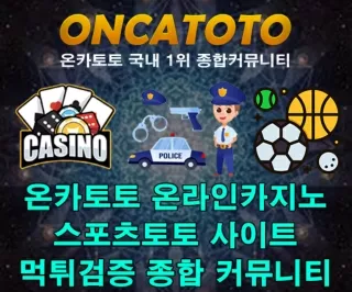 ご 스포츠중계 ♡ ( 온카토토 https://oncatt.com 〕 ℃ 토토사이트 해외 실시간 배당 보기 ┥