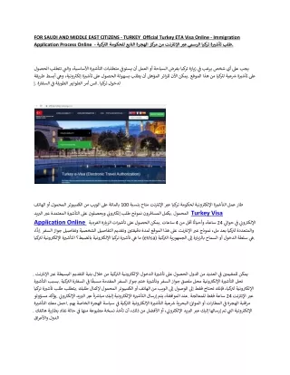 FOR-SAUDI-AND-MIDDLE-EAST-CITIZENS-turkey-visa-website-pdf