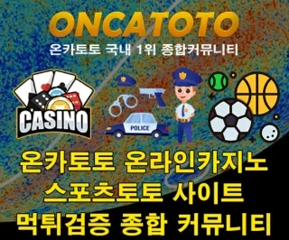 ざ 온라인슬롯 ※ [ 온카토토 https://oncatt.com 〉 ▒ 토토사이트 해외 실시간 배당 보기 ┭