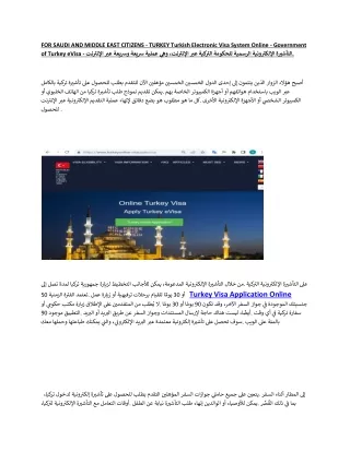 FOR-SAUDI-AND-MIDDLE-EAST-CITIZENS-Turkey-visa-website-pdf