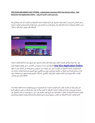 FOR-SAUDI-AND-MIDDLE-EAST-CITIZENS-Usa-Visa-Application-Online-Pdf