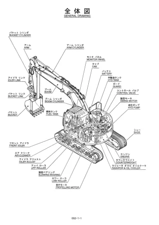 Kobelco SK200SR Crawler Excavator Parts Catalogue Manual SN LA01-01001 and up