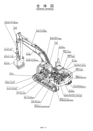 Kobelco SK210 Hydraulic Excavator Parts Catalogue Manual SN YN07-30001 and up