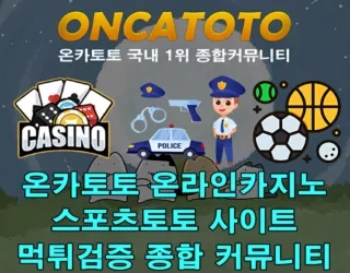 온카토토# ( 토토사이트 라이브스코어 스포츠 경기일정 경기결과 〉 √ 랴푸스치