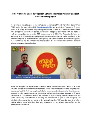 TDP Manifesto 2024: Yuvagalam Scheme Promises Monthly Support For The Unemployed