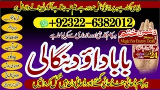 NO1 kala ilam Expert In Karachi Kala Jadu Specialist In Karachi kala Jadu Expert