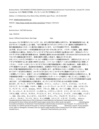 FOR JAPANESE CITIZENS CANADA Government of Canada Electronic Travel Authority -