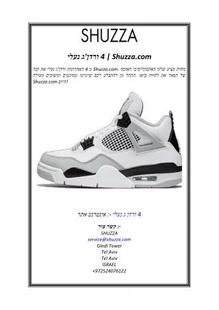 נעלי ג'ורדן 4  Shuzza.com