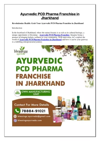 Ayurvedic PCD Pharma Franchise in Jharkhand