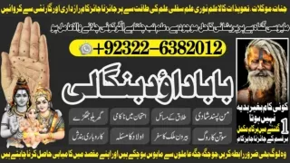 NO1 Black Magic Expert In Rawalpindi Black Magic Expert In Islamabad Kala Jadu E