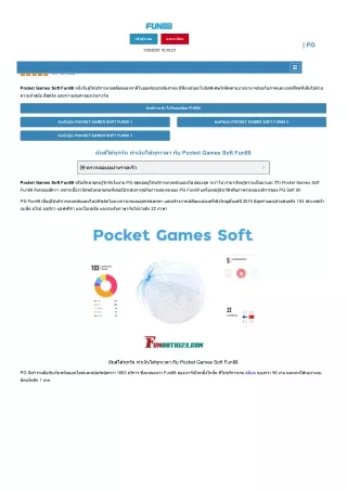 Pocket_games_soft_fun88