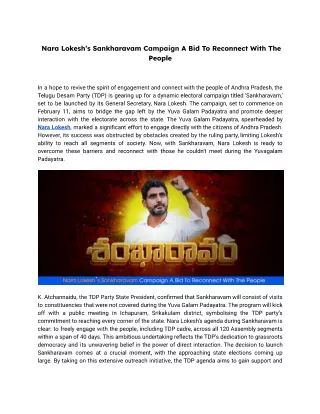Nara Lokesh’s Sankharavam Campaign A Bid To Reconnect With The People