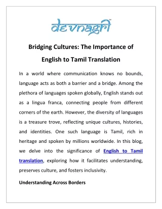 Bridging Cultures: The Importance of English to Tamil Translation