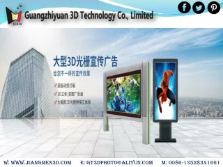 Get More Information about Lenticular Printing Manufacturer