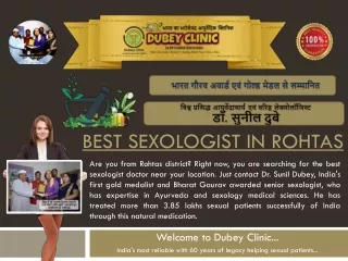 Bihar’s Best Sexologist for Rohtas Sexual Patients | Dr. Sunil Dubey