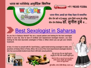 World top-ranked sexologist in Patna for Saharsa Sexual patients’ treatment