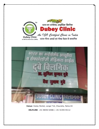 Specialty of Best Sexologist in Nalanda, Bihar- Dr. Sunil Dubey