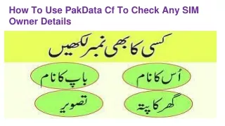 How To Use PakData Cf To Check Any SIM Owner Details