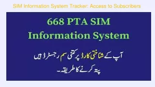 SIM Information System Tracker: Access to Subscribers