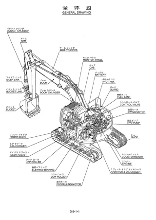 Kobelco SK235SRLC Hydraulic Excavator Parts Catalogue Manual SN YU01-00101 and up