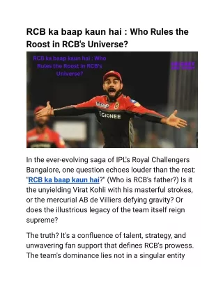 RCB ka baap kaun hai  Who Rules the Roost in RCB's Universe