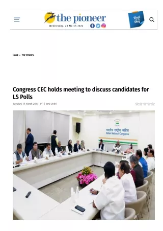 Congress CEC holds meeting to discuss candidates for LS Polls