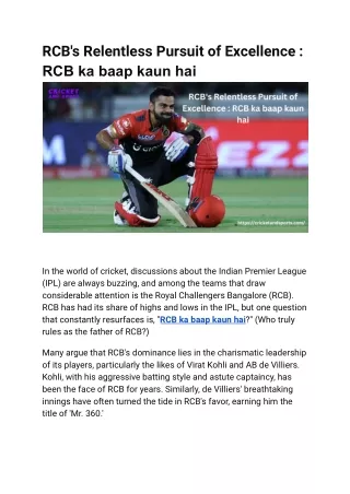 RCB's Relentless Pursuit of Excellence  RCB ka baap kaun hai