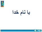 : - Abbas nobakht yahoo. com : - B4U.B4all yahoo