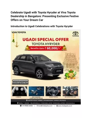 Celebrate Ugadi with Toyota Hyryder at Viva Toyota Dealership in Bangalore_ Presenting Exclusive Festive Offers on Your