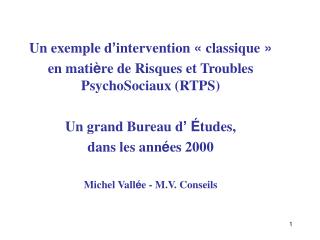 Un exemple d ’ intervention «  classique  » en mati è re de Risques et Troubles PsychoSociaux (RTPS) Un grand Bureau d