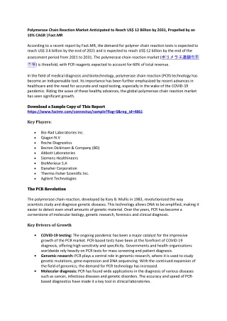 Polymerase Chain Reaction Market Analysis, Top Key Players, Growth and Trend