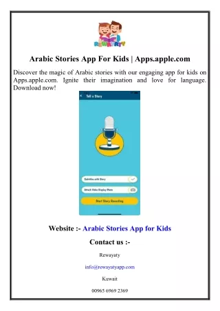 Arabic Stories App For Kids  Apps.apple.com