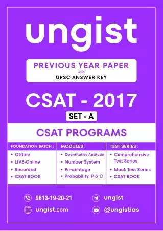 UPSC CSAT 2017 Question Paper with Answer Key