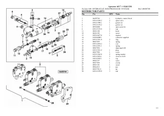 Deutz Fahr agrotron 165.7 new Tractor Parts Catalogue Manual Instant Download