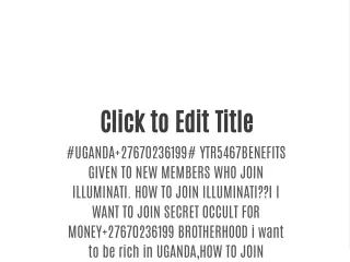 #UGANDA 27670236199# YTR5467BENEFITS GIVEN TO NEW MEMBERS WHO JOIN ILLUMINATI.
