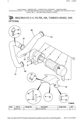 JCB 3CX-4 Australia BACKOHE LOADER Parts Catalogue Manual Instant Download (Serial Number 00306001-00336999)