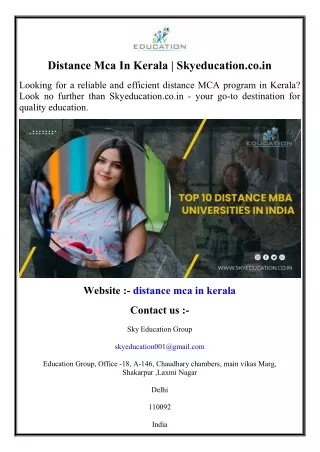 Distance Mca In Kerala  Skyeducation.co.in