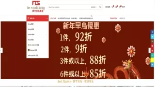 餐邊櫃 | fes woods living - 數以千計的實木餐邊櫃訂造個案，全屋傢俬設計