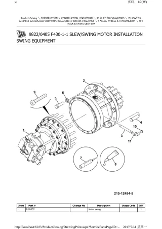 JCB JS160WT T4 Wheeled Excavator Parts Catalogue Manual (Serial Number 02143159-02143459)