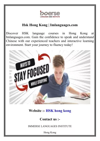 Hsk Hong Kong   Imlanguages.com