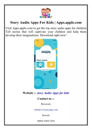 Story Audio Apps For Kids  Apps.apple.com