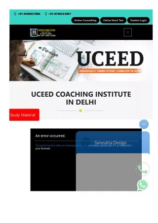 uceed1